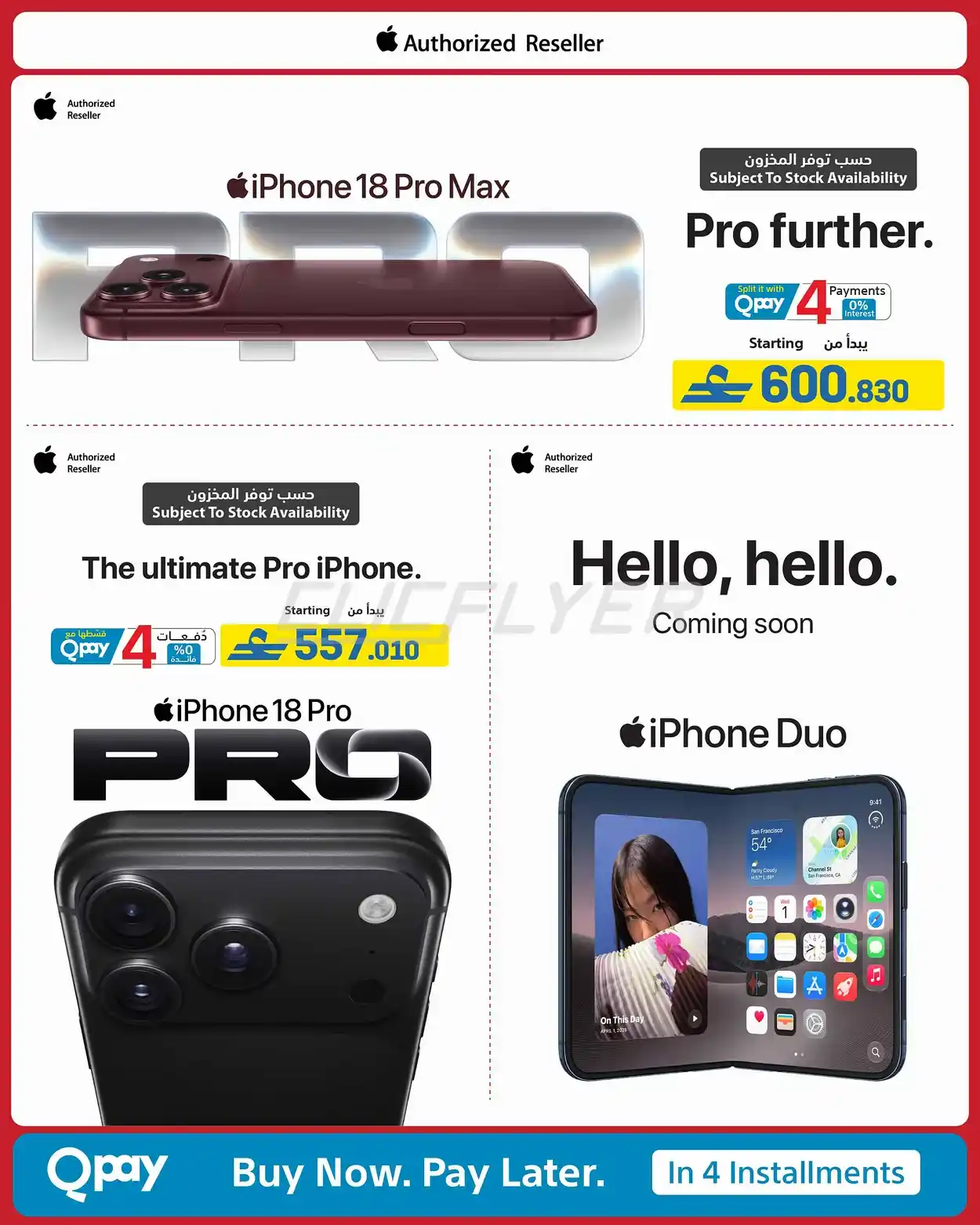 offerimage