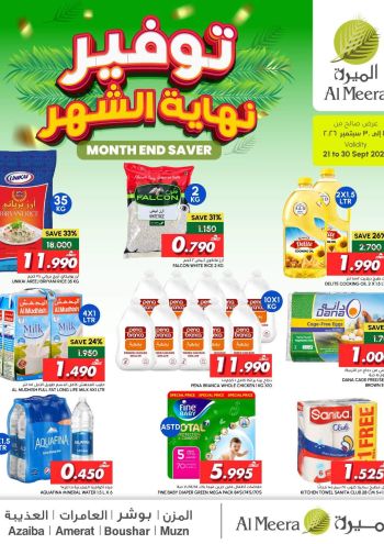 Al Meera Market offer thumb
