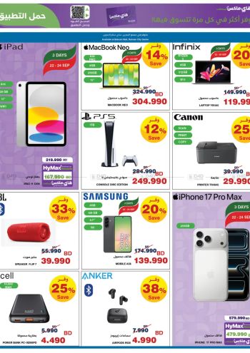 Carrefour offer thumb