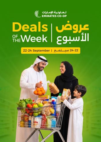 Emirates Coop offer thumb