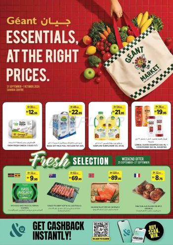 Geant Hyper offer thumb