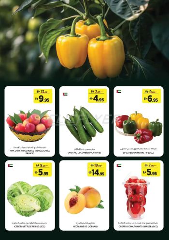 Geant Hyper offer thumb