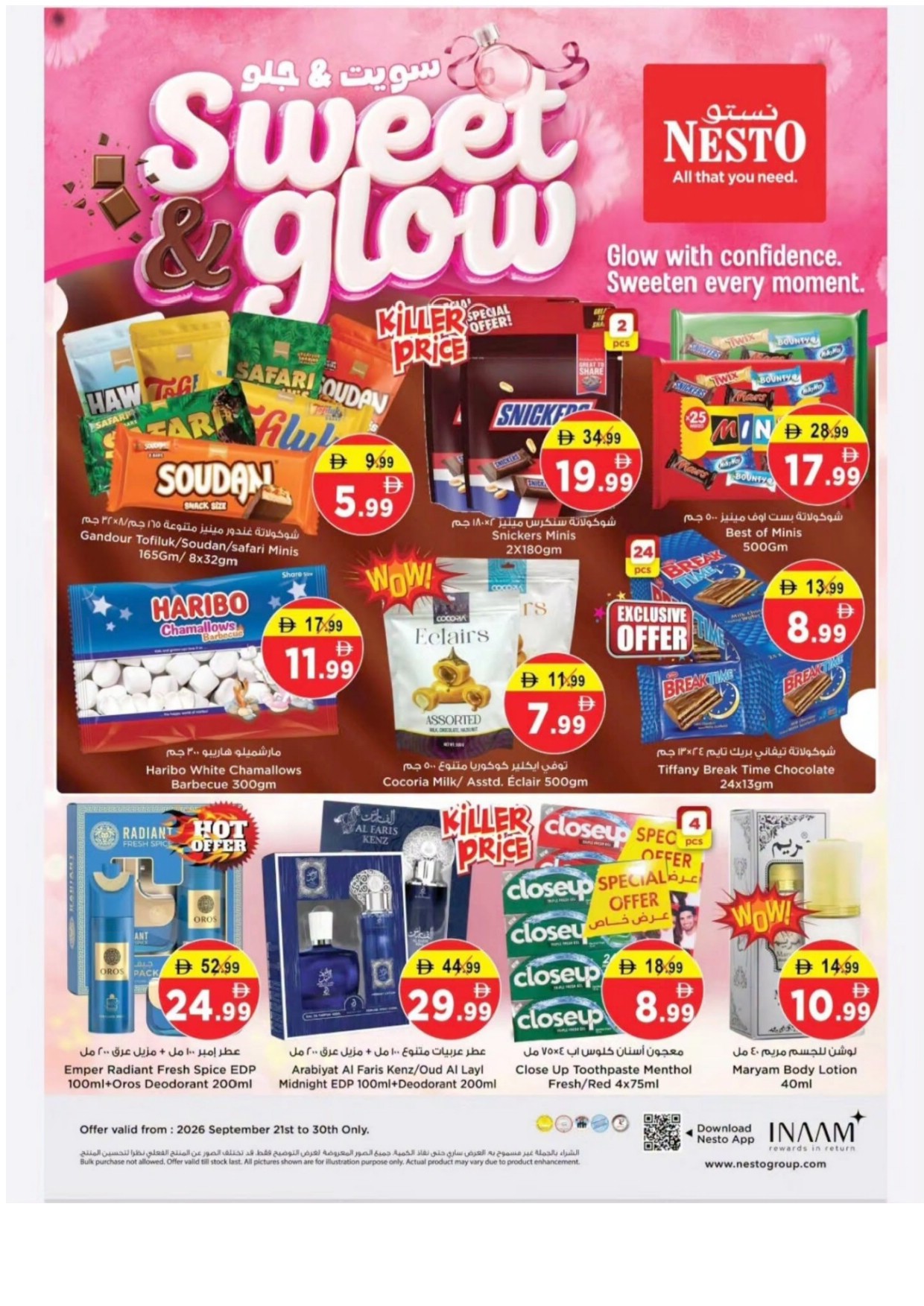 offerimage