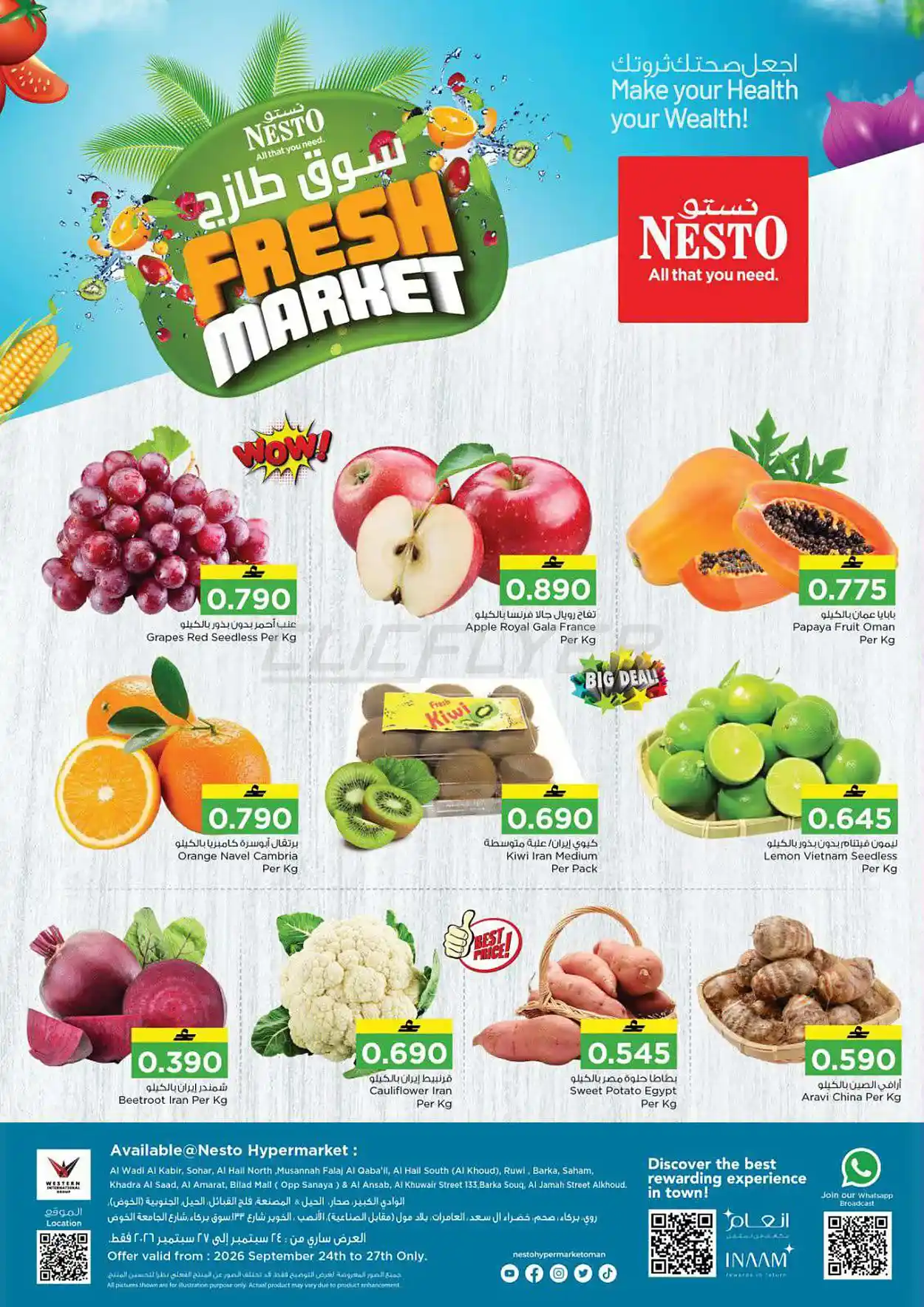 offerimage