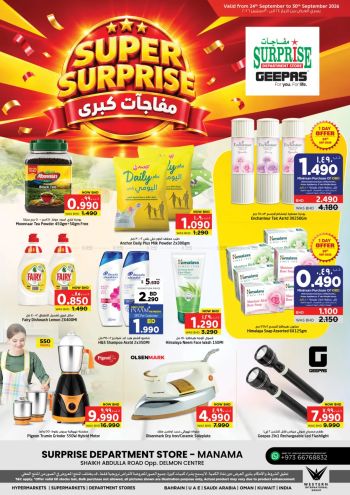 Nesto offer thumb