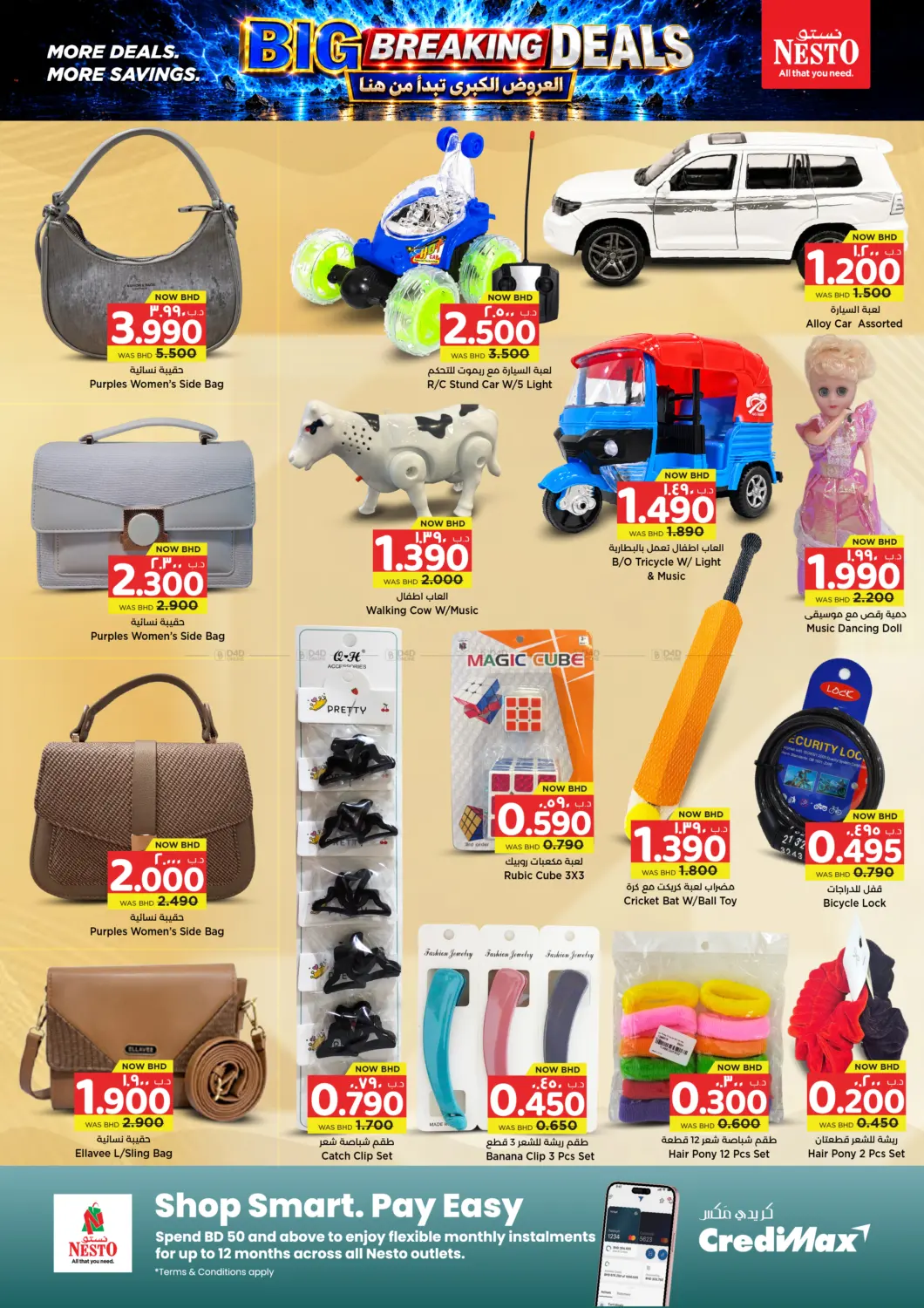 offerimage