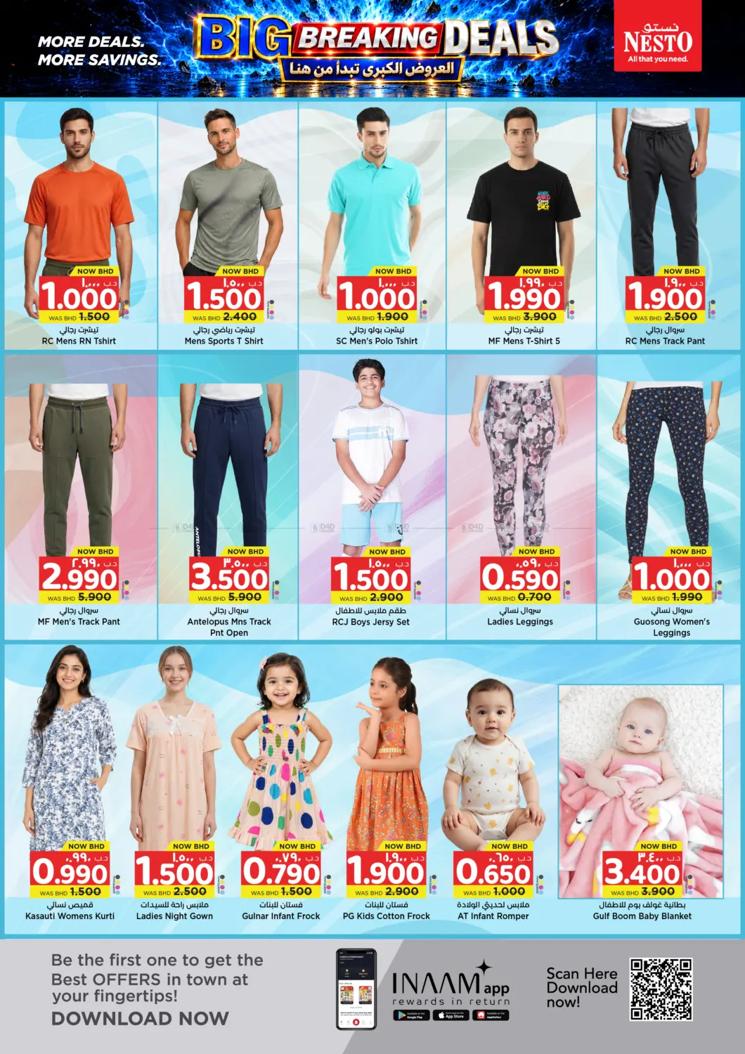 offerimage