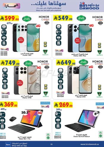 Bindawood Hypermarket offer thumb