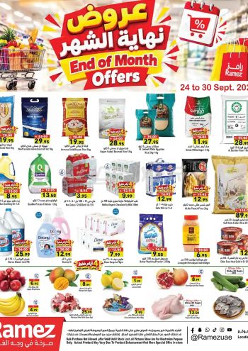 Ramez Center offer thumb