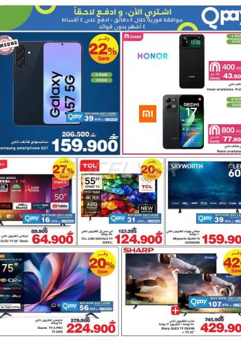 HyperMax offer thumb