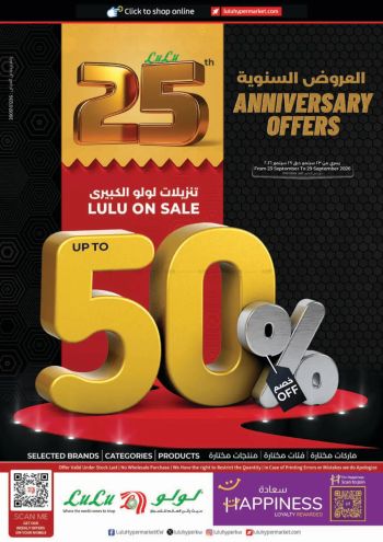 Lulu offer thumb