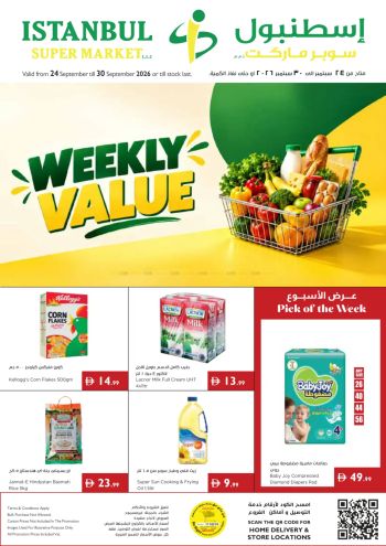 Istanbul Hypermarket offer thumb