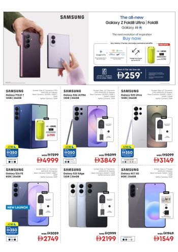 Emax offer thumb