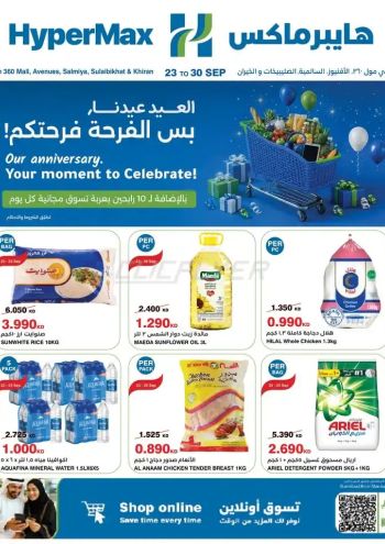Carrefour offer thumb