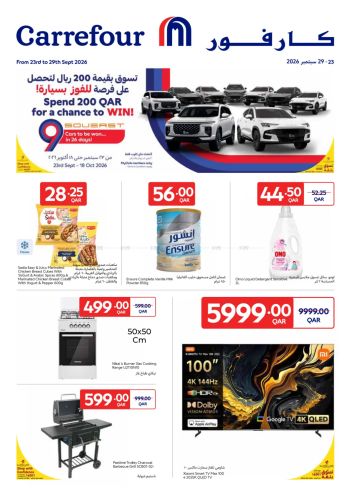 HyperMax offer thumb