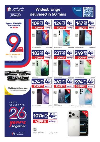 HyperMax offer thumb