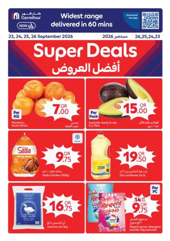 HyperMax offer thumb