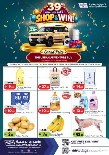 Aswaaq Hyper offer thumb