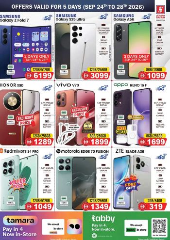 Safari Hypermarket offer thumb