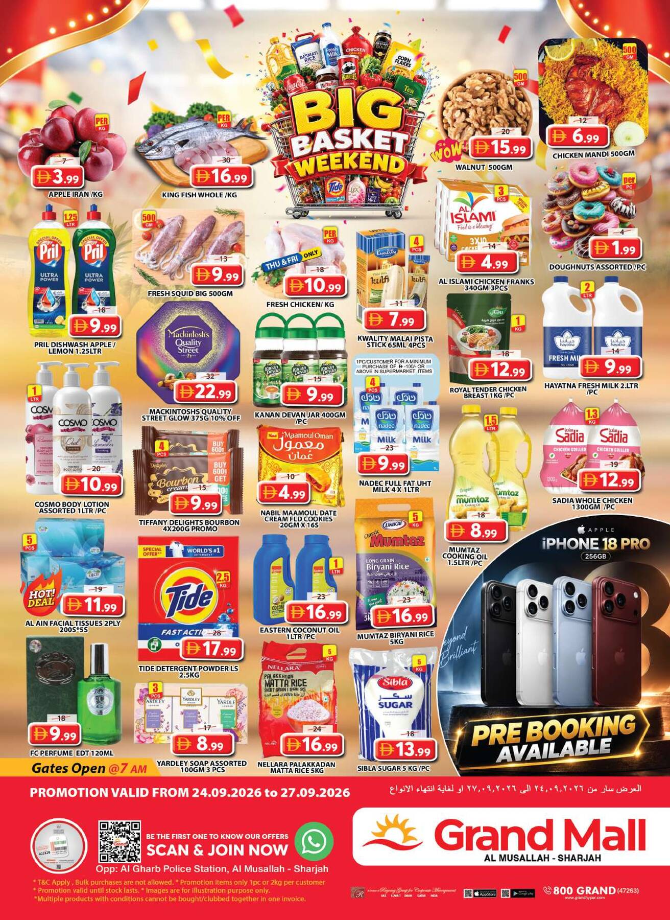 offerimage