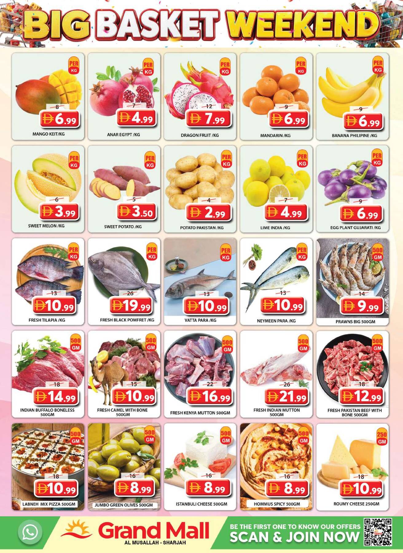 offerimage