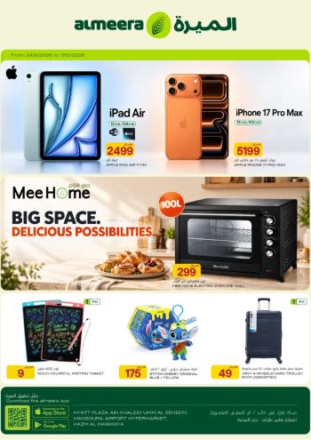 Al Meera Market offer thumb