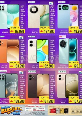 KM Trading offer thumb