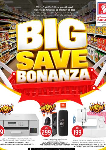 Safari Hypermarket offer thumb