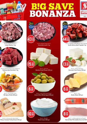 Safari Hypermarket offer thumb