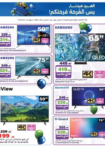 Carrefour offer thumb