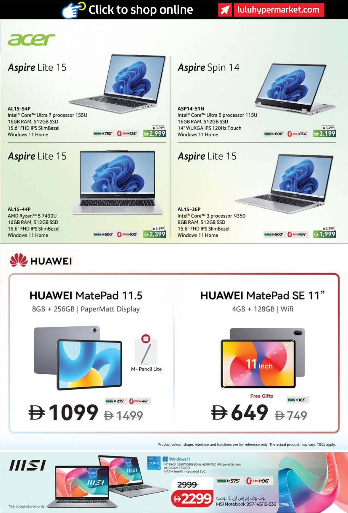 offerimage
