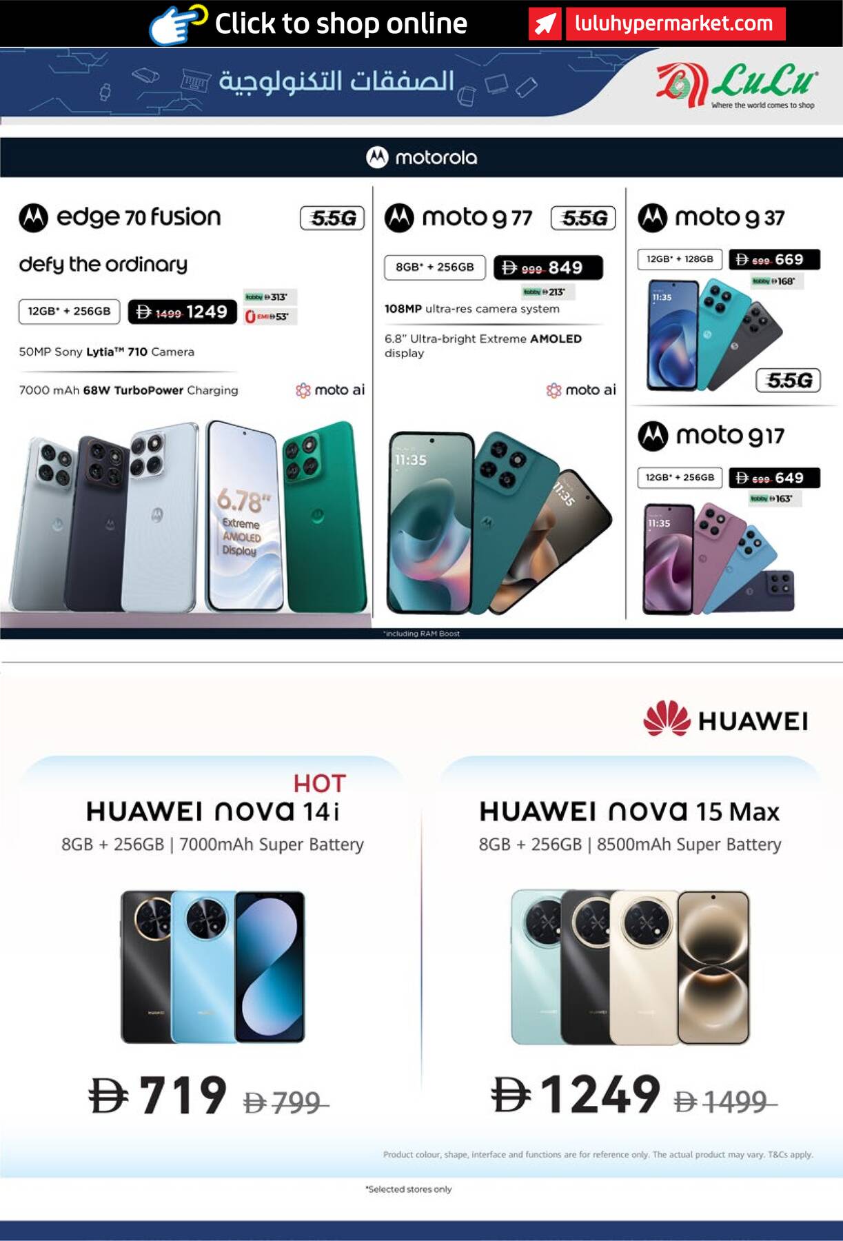 offerimage