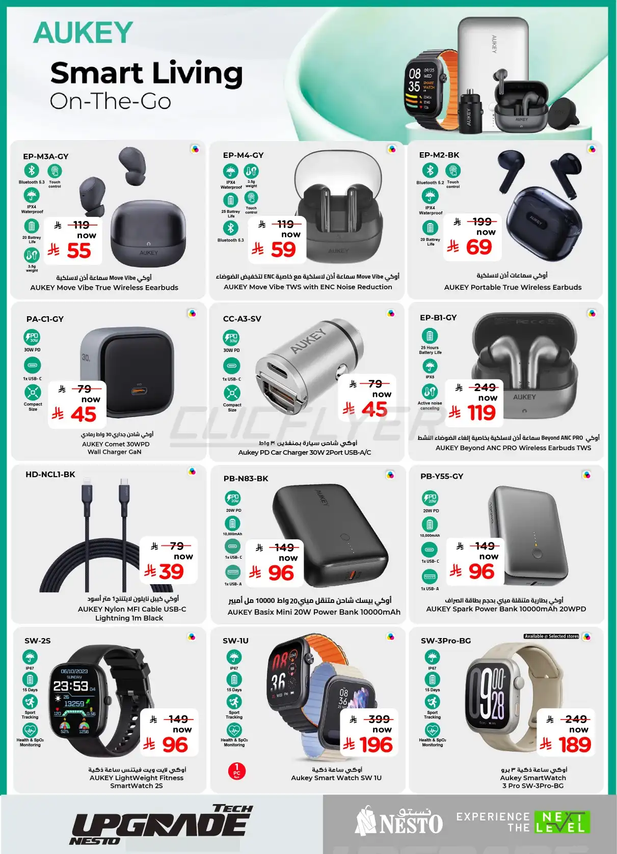 offerimage