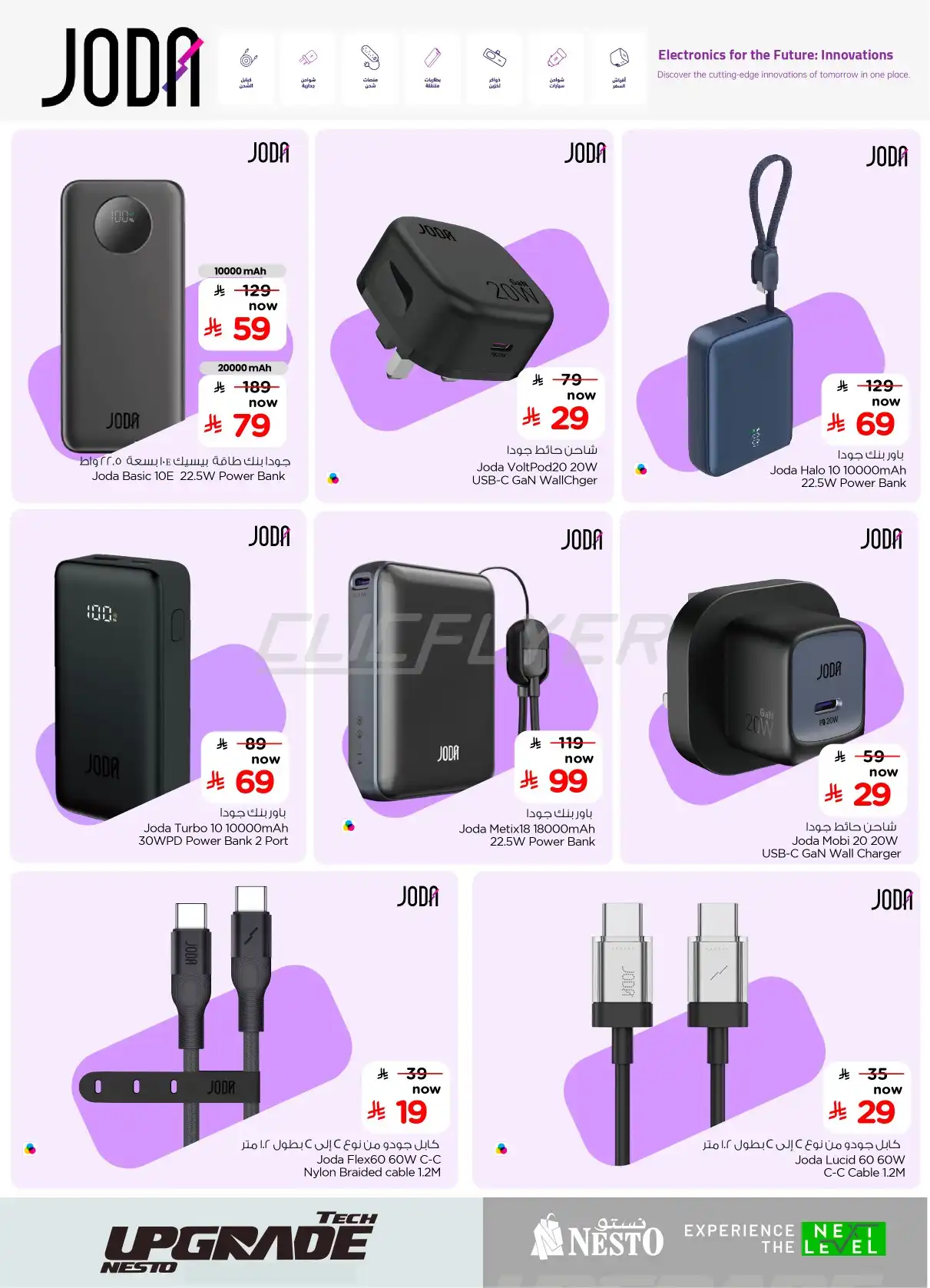 offerimage