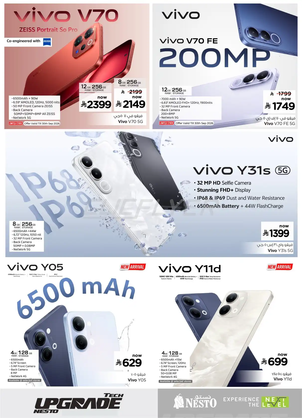 offerimage