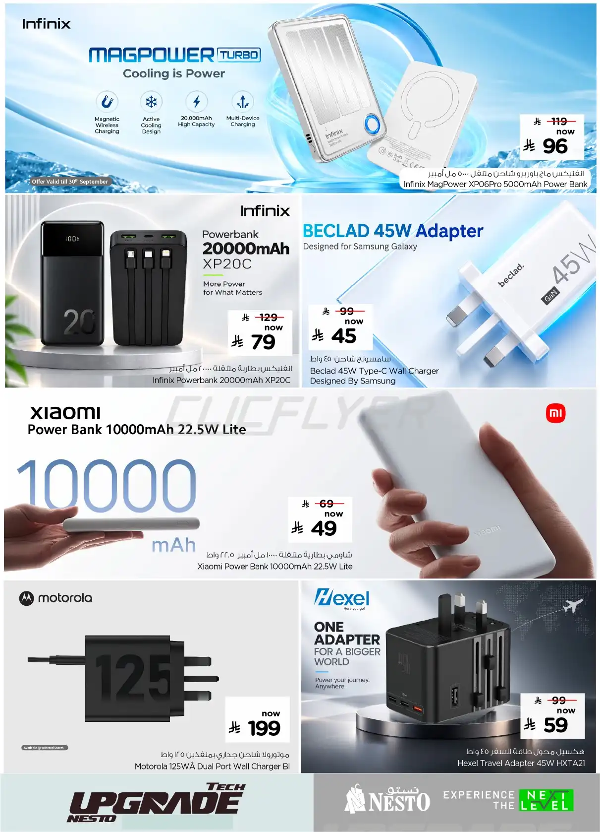 offerimage