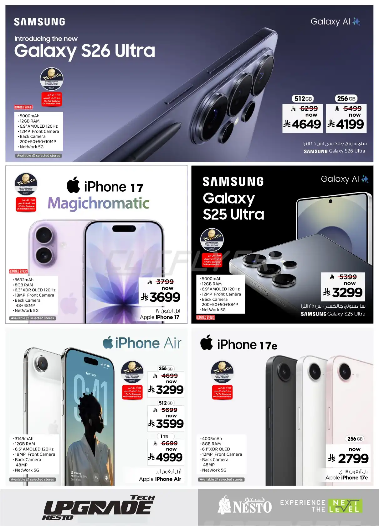 offerimage