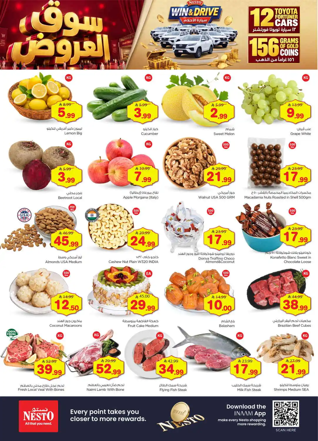 offerimage