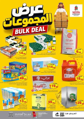 Nesto offer thumb