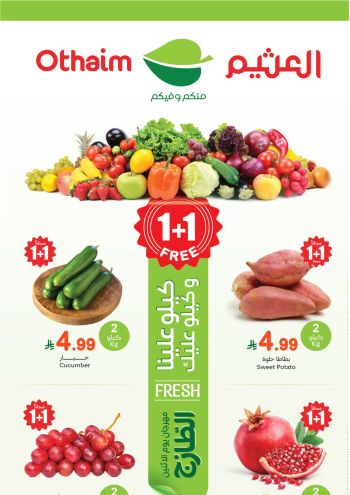 Othaim Markets offer thumb