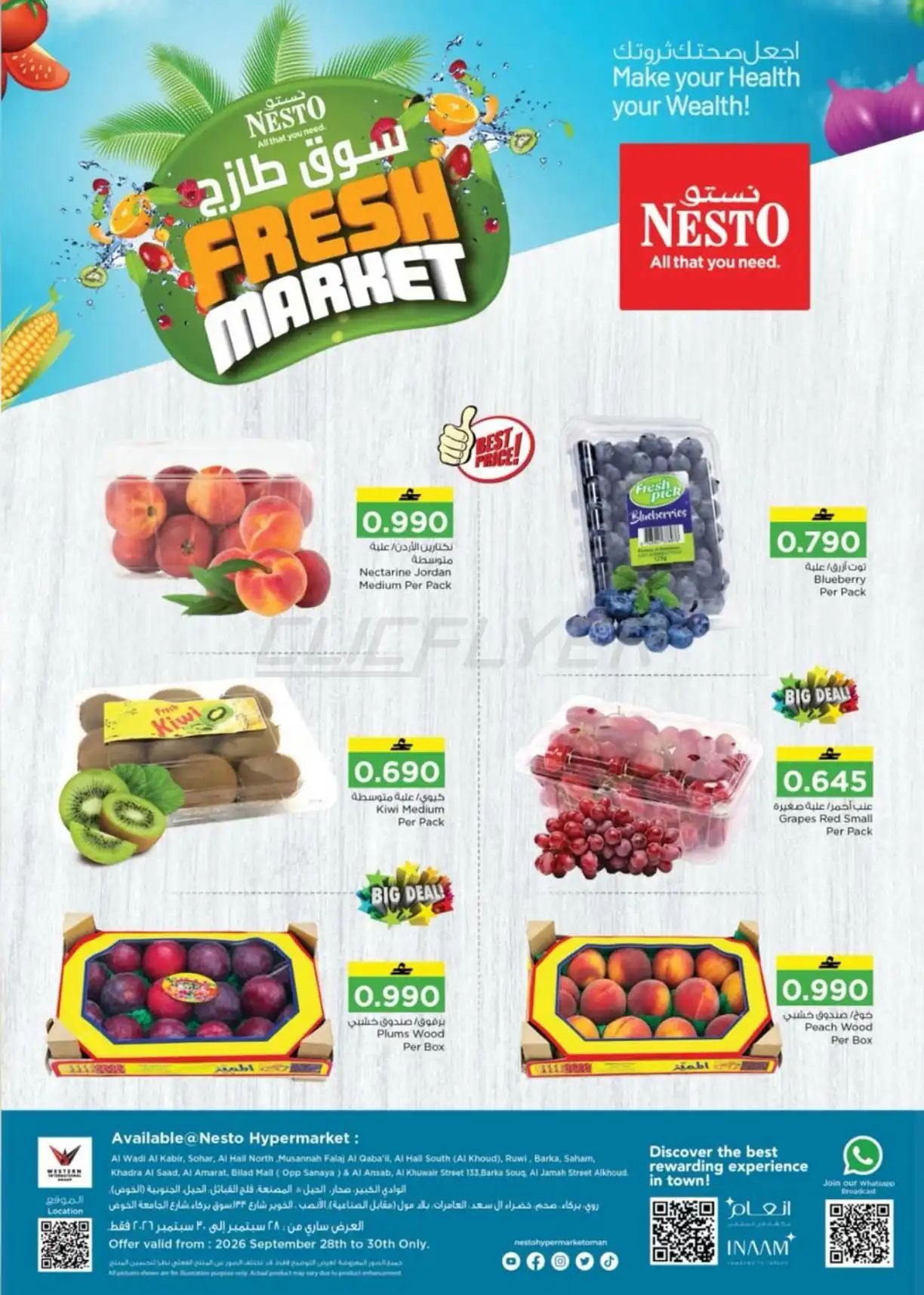 offerimage