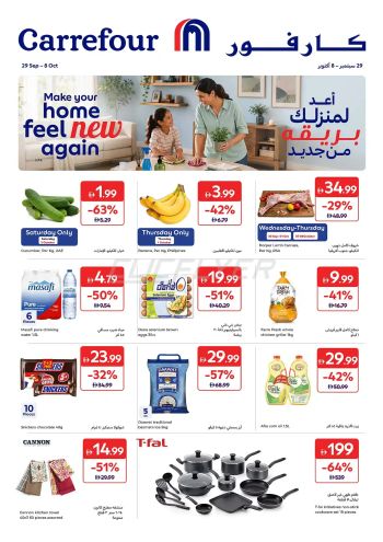 Carrefour offer thumb