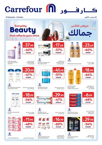 Carrefour offer thumb
