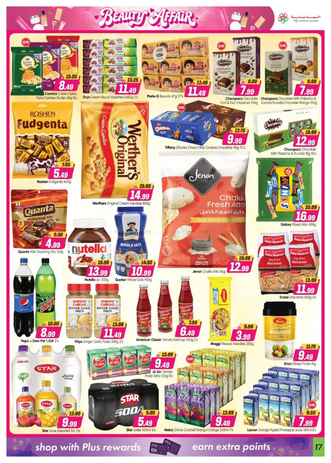offerimage