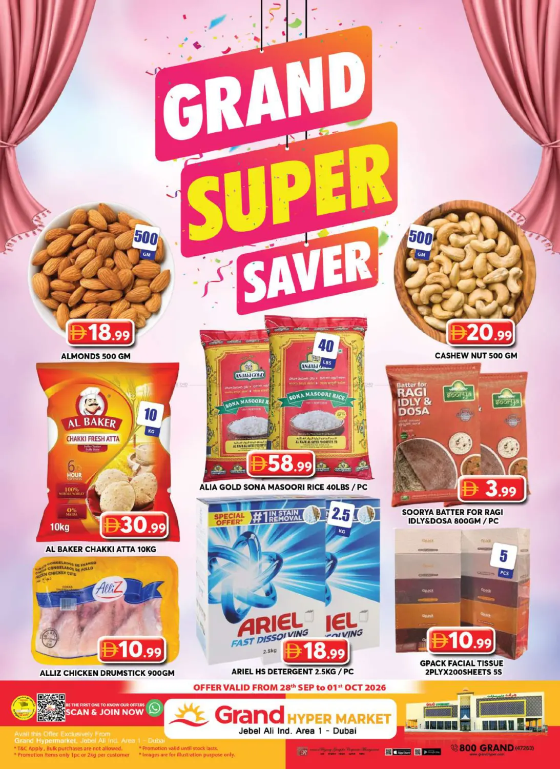 offerimage