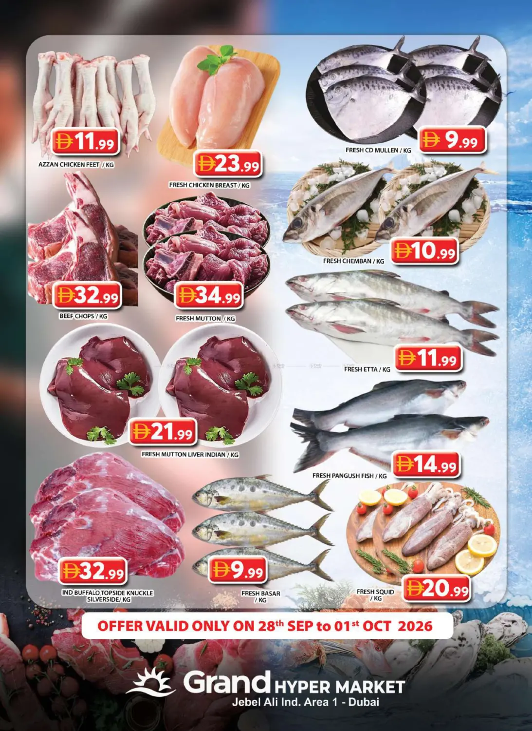 offerimage