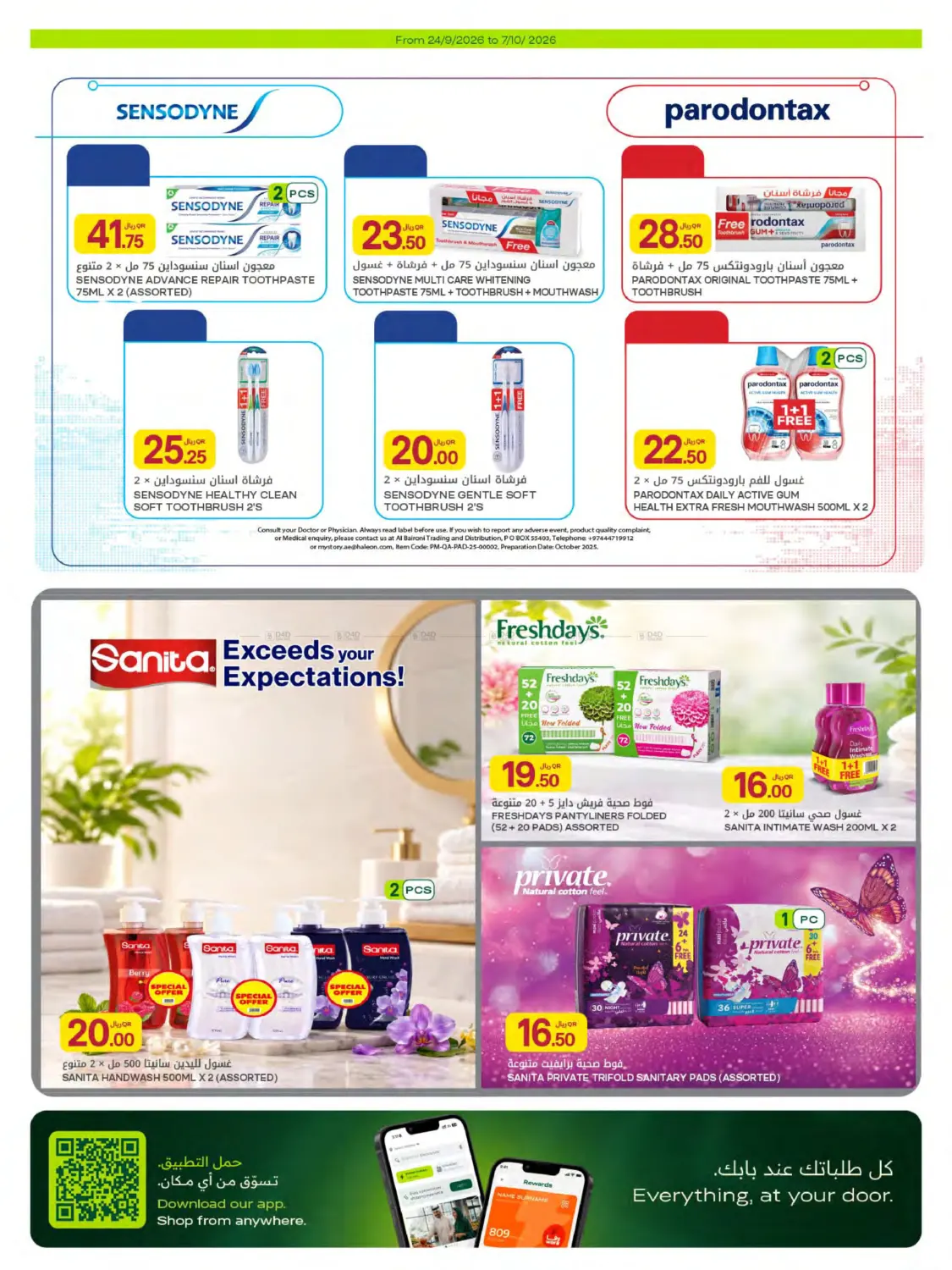 offerimage