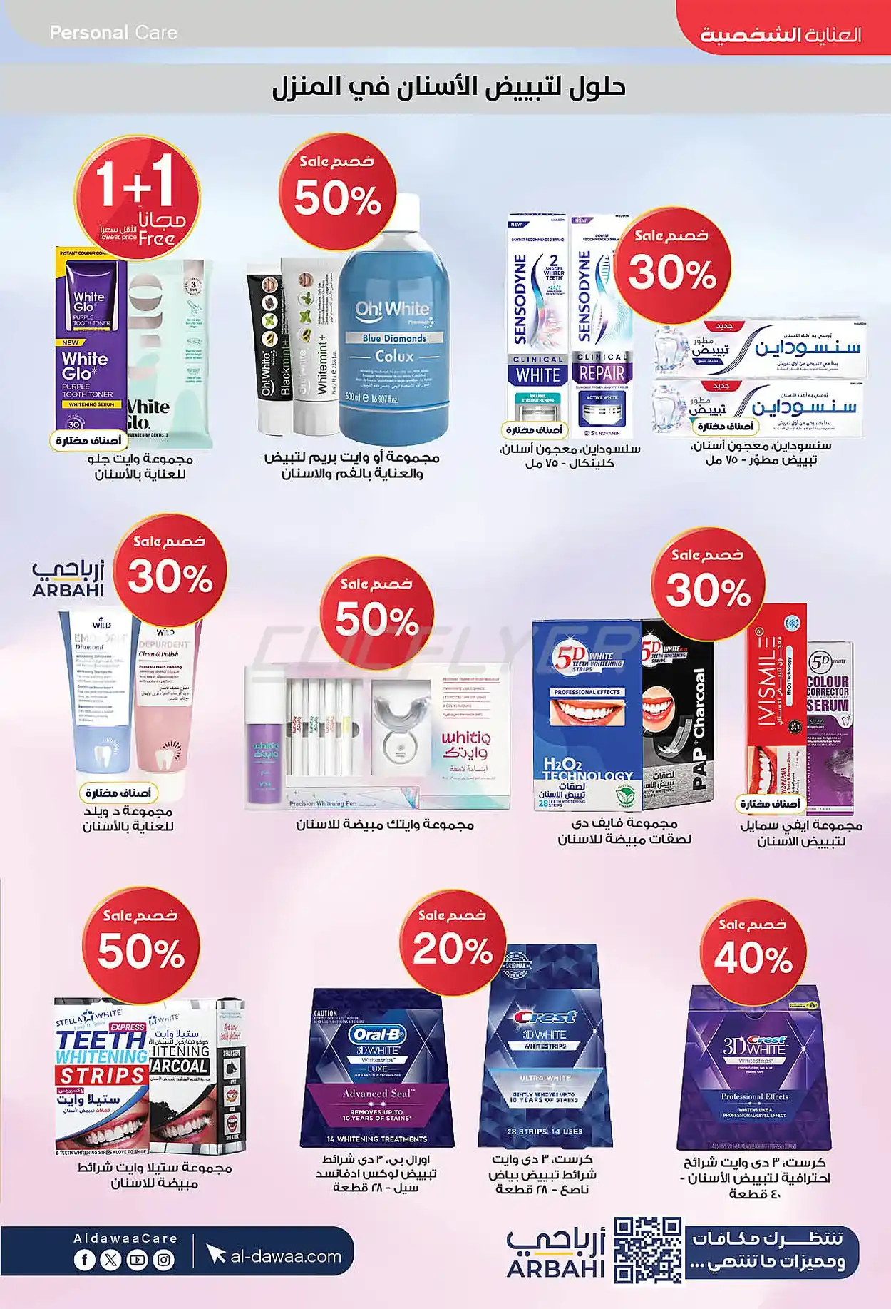 offerimage