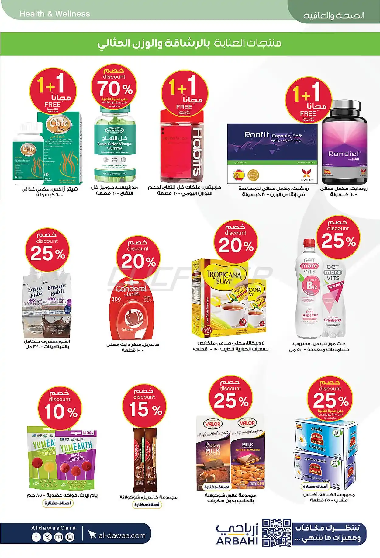 offerimage