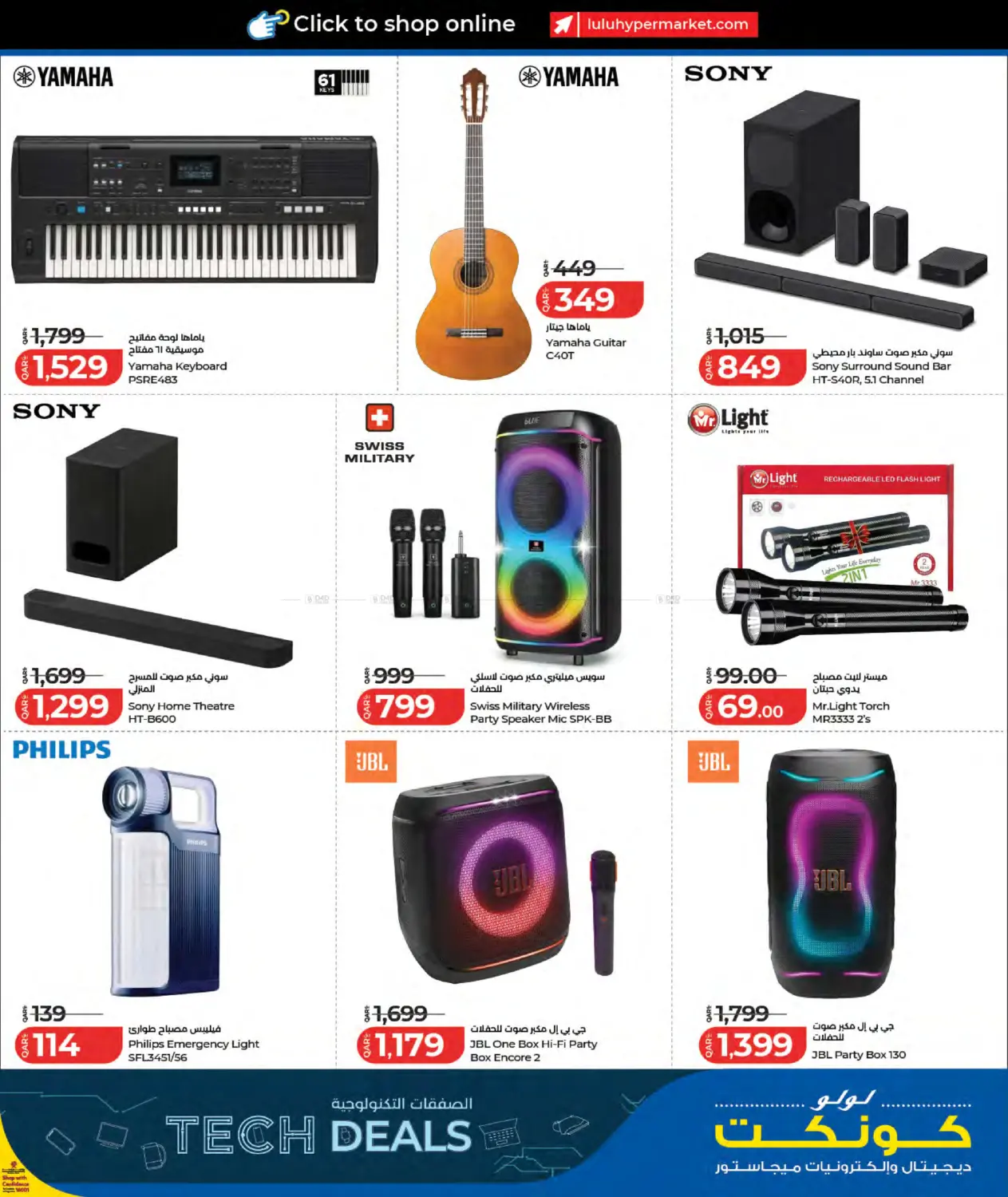 offerimage